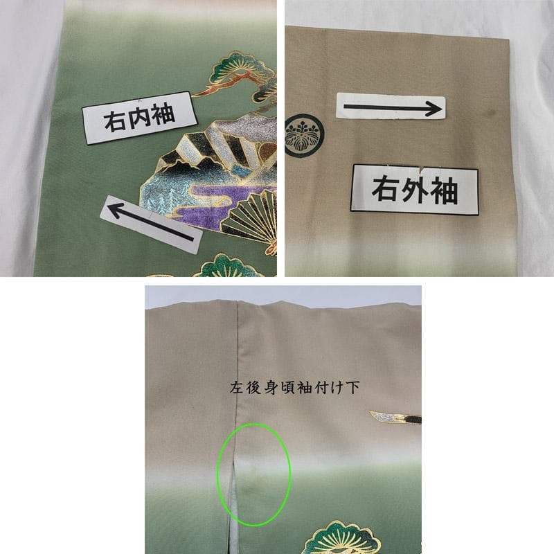 508ab41■七五三 五歳 男児 着物&羽織&袴&角帯 宝船 五つ紋■良好