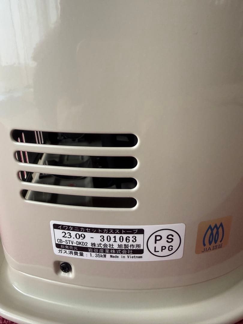 イワタニ カセットガスストーブ デカ暖Ⅱ