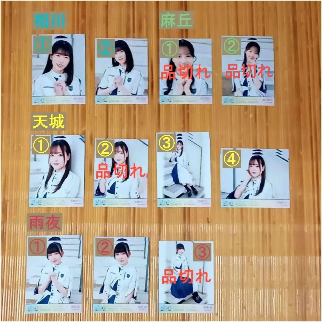 22/7 ナナニジスプリングパレード2023 11thシングル衣装 ブロマイド