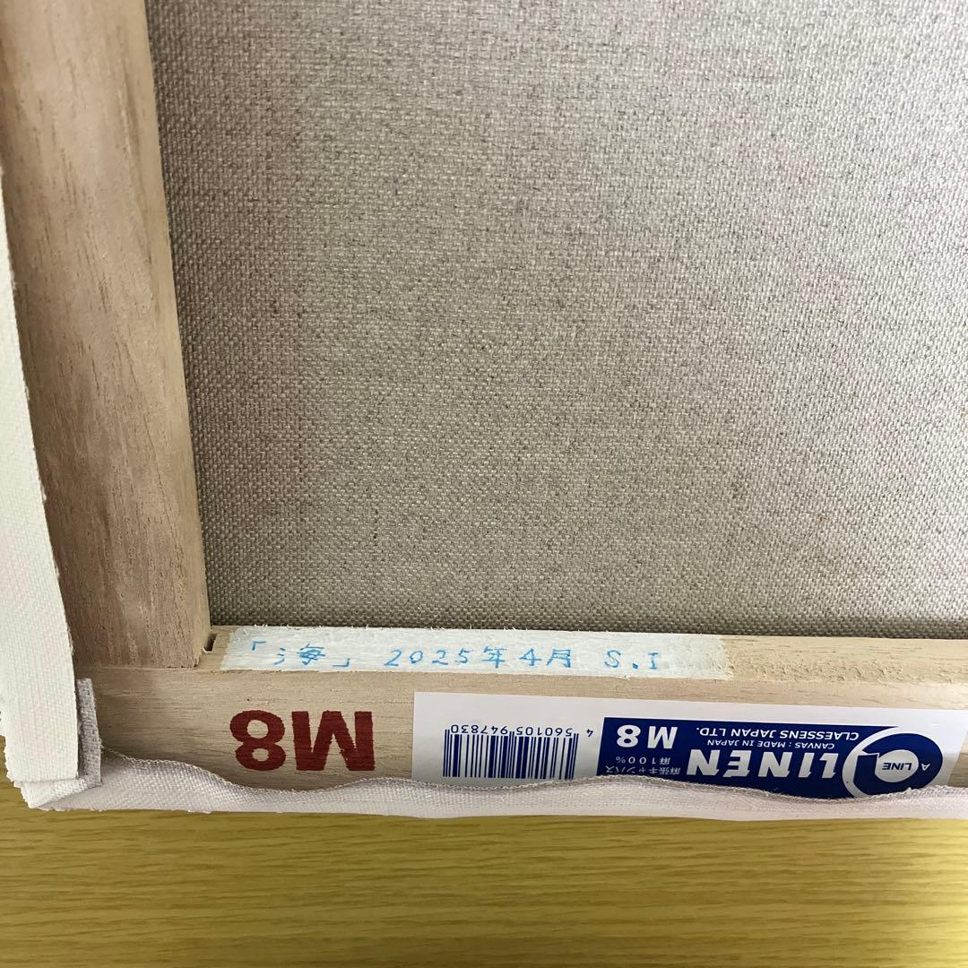 絵画　アクリル画　原画　海　癒し　風景画　テクスチャーアート　一点物　Ｓ.Ｉ