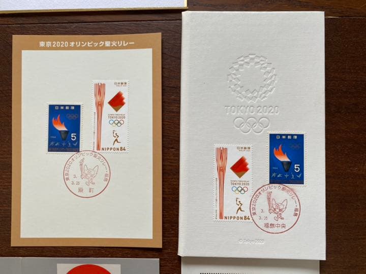 五輪 オリンピック 聖火リレー 初日 記念 福島 限定 手帳 1964 10点