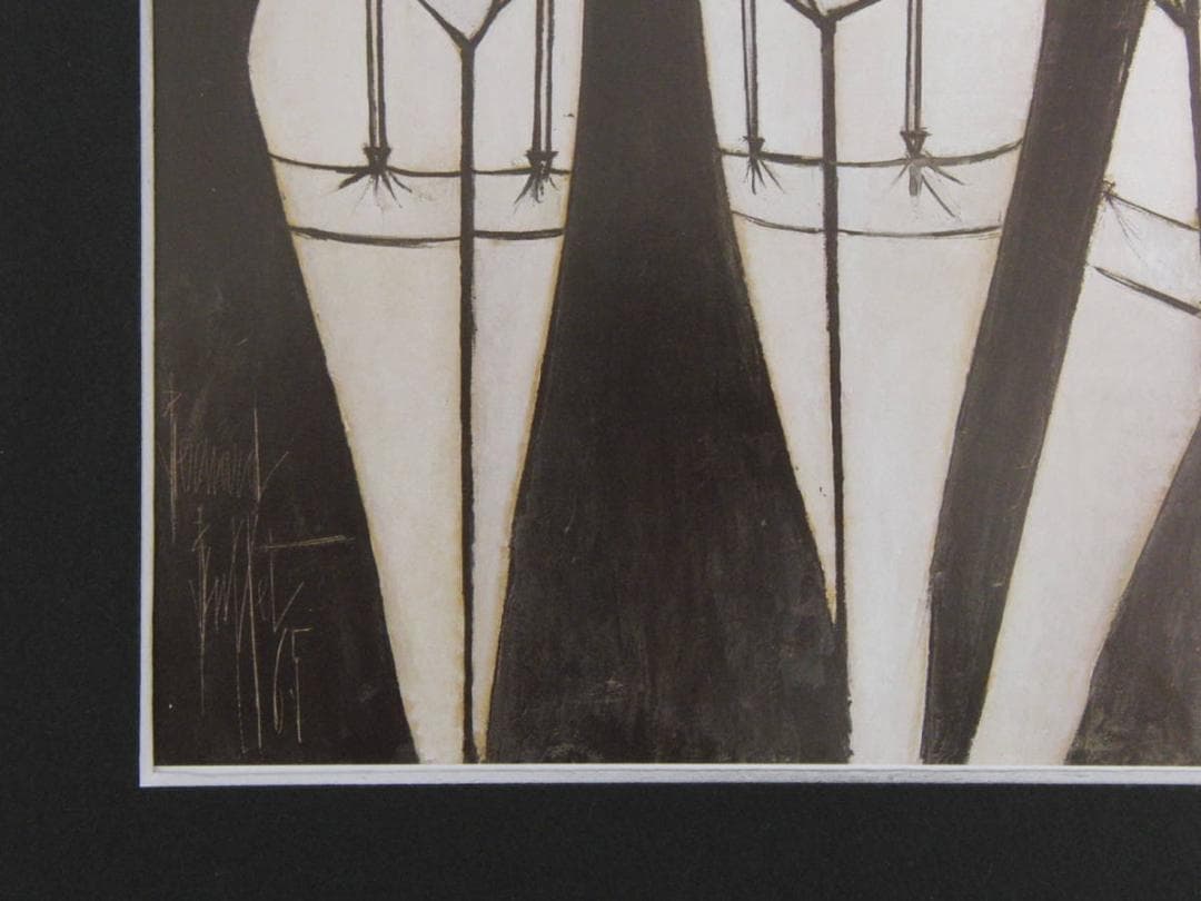 ベルナール・ビュッフェ「Trois femmes」希少画集の額装画、人気作品
