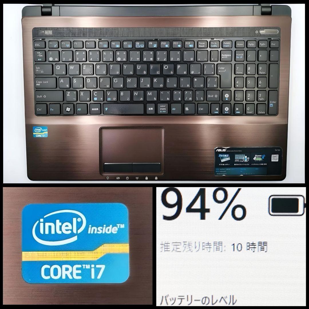 超快適！ 最速Core i7 Windows11 ノートパソコン SSD カメラ