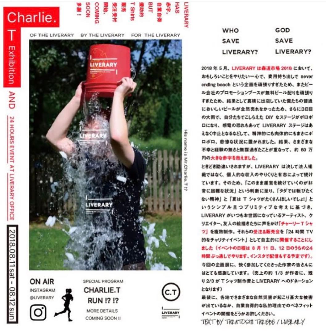 長尾謙一郎　セミオーダーTシャツ