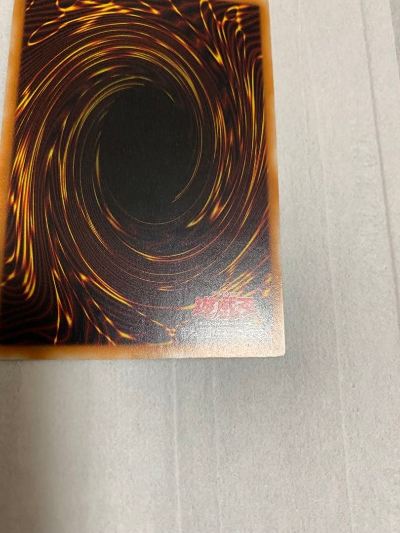 カオス・ソルジャー - 開闢の使者