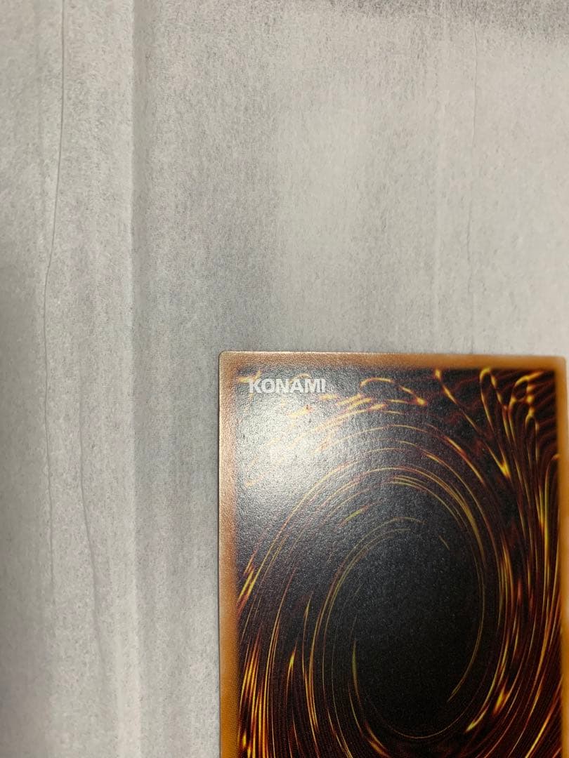 カオス・ソルジャー - 開闢の使者