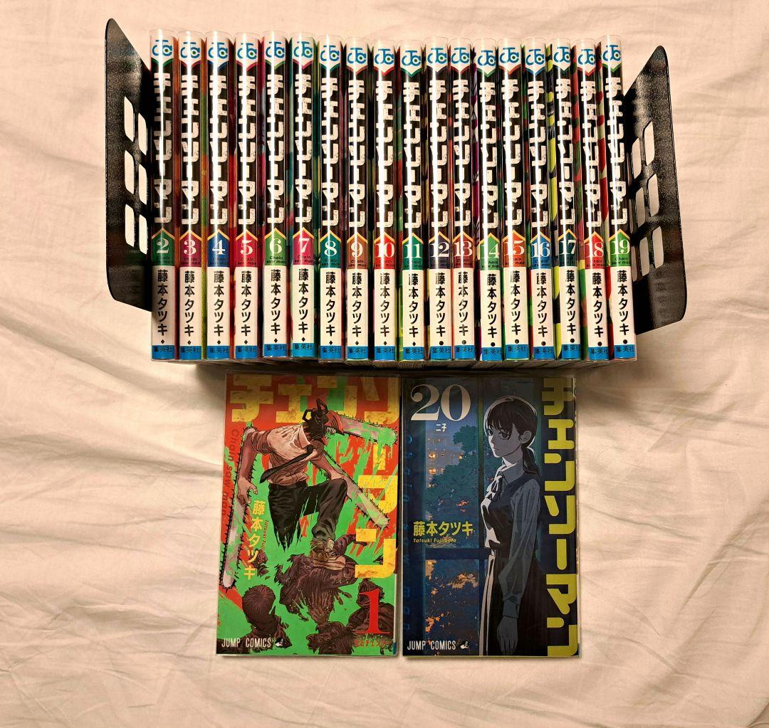 チェンソーマン 1-20巻セット
