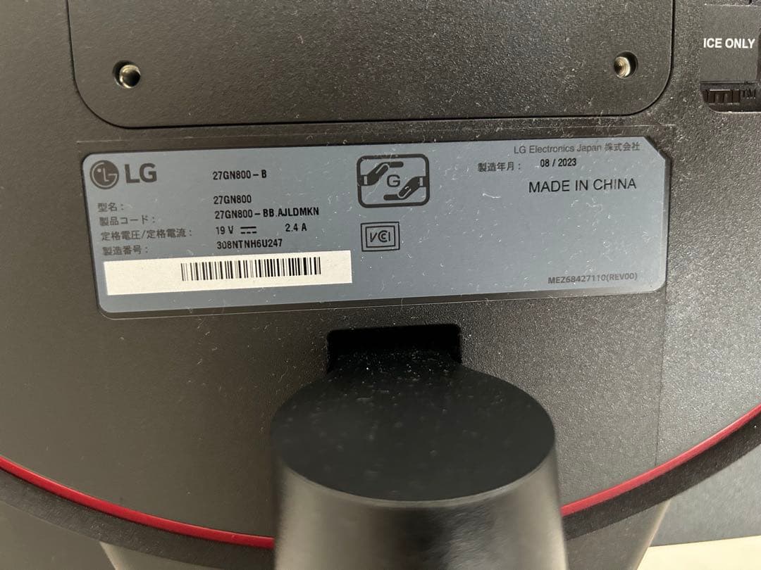 LG フレームレス ゲーミングモニター UltraGear 27GN800-B