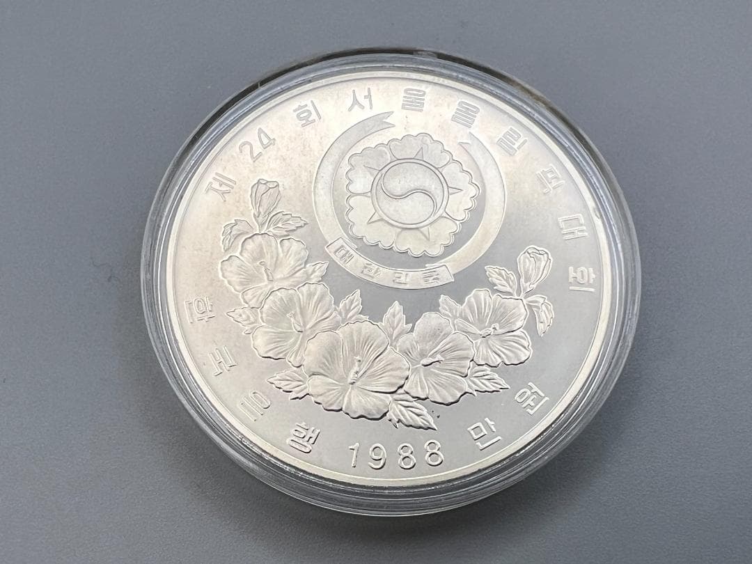 1988年 ソウルオリンピック 記念銀貨 2枚セット　重量約59ｇ(ケース込)