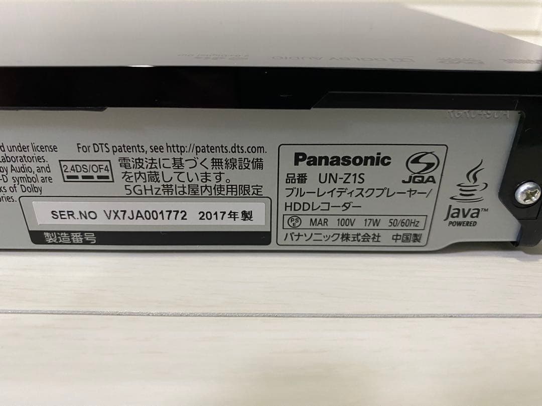 Panasonic プライベート・ビエラ UN-19Z1D