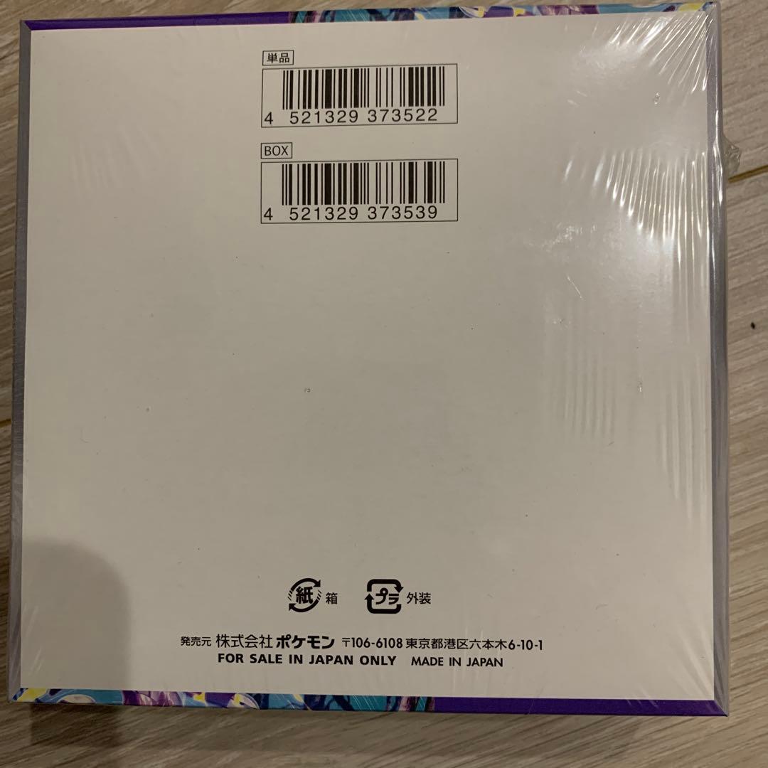 ポケモンカード バイオレットex 未開封