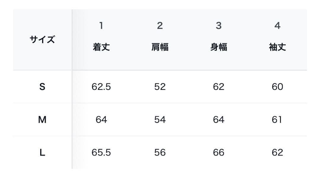 ジャケット・アウター INSILENCE Uncover virgin wool blouson