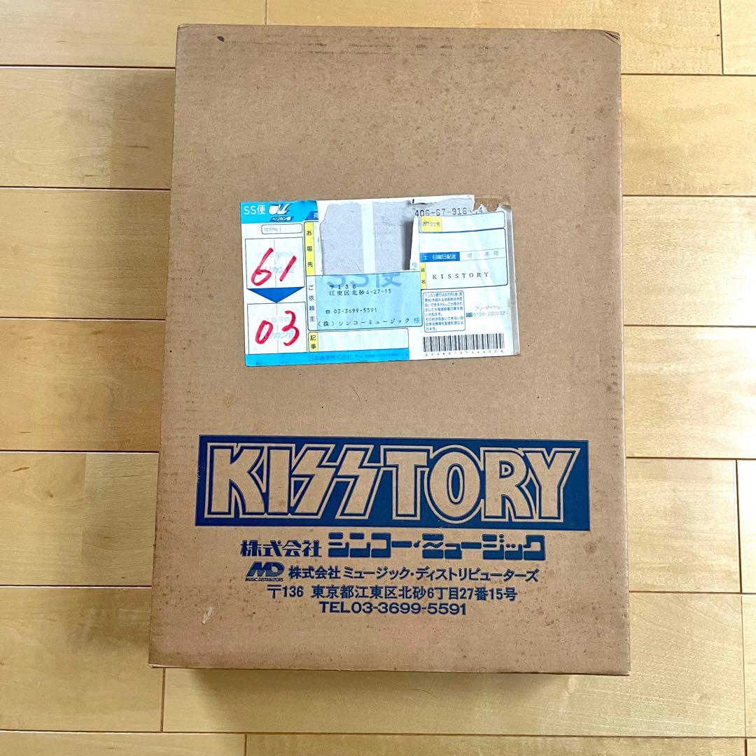 激レア/年代物　KISSTORY 限定サイン付きブック