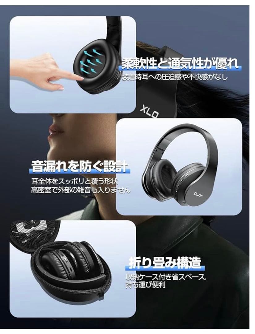 OLX ワイヤレスヘッドホン ブラック