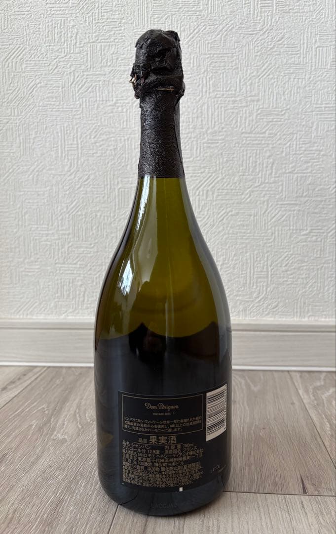 ドンペリニヨン ヴィンテージ 2015 ドンペリ シャンパン ワイン