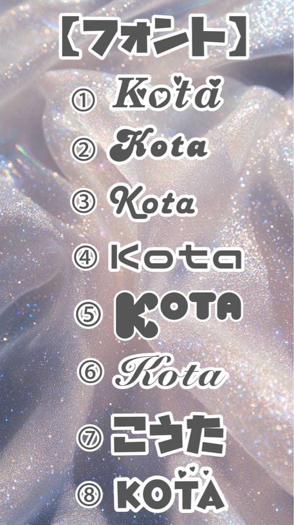 デコうちわ パーツ オーダー受け付け中