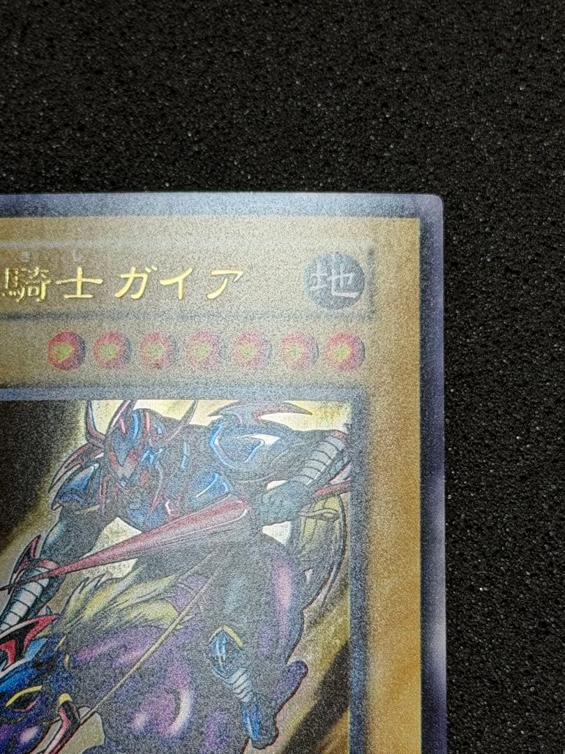 【超極美品】暗黒騎士ガイア 初期　ウルトラ