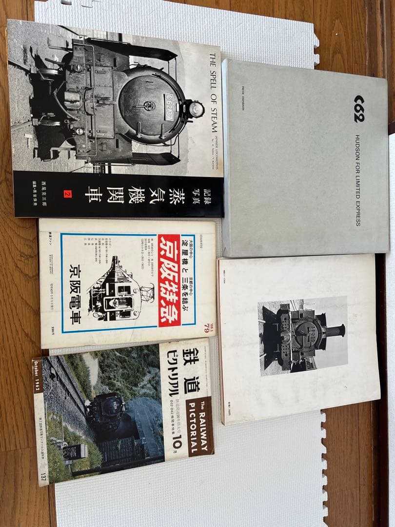 鉄道好きな人のための本5