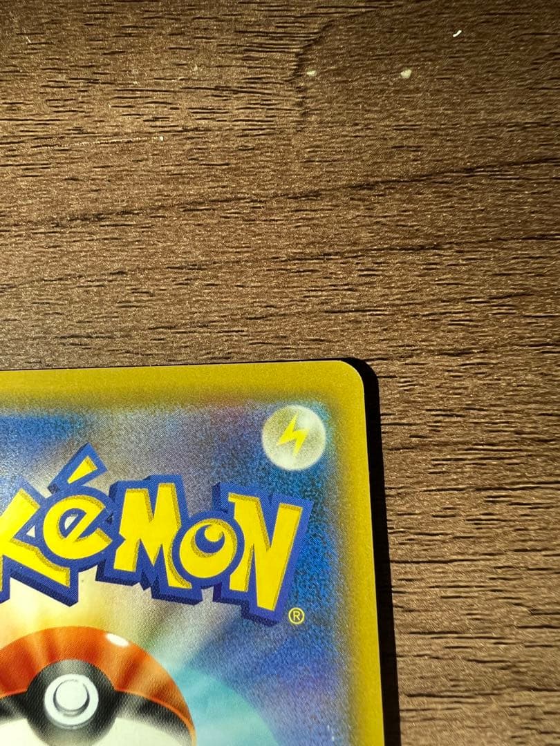 ファイヤー&サンダー&フリーザー gx sa