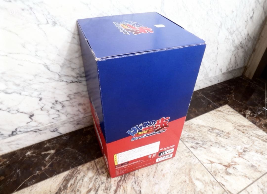 はじめの一歩 NewCallenger 第1弾 幕之 内一歩 フィギュア