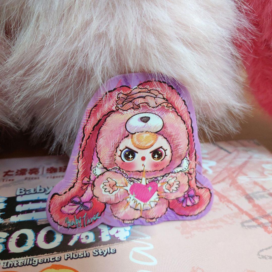 BabyThree　800%　うさぎ　パープルジュレ目　涙目　バブ