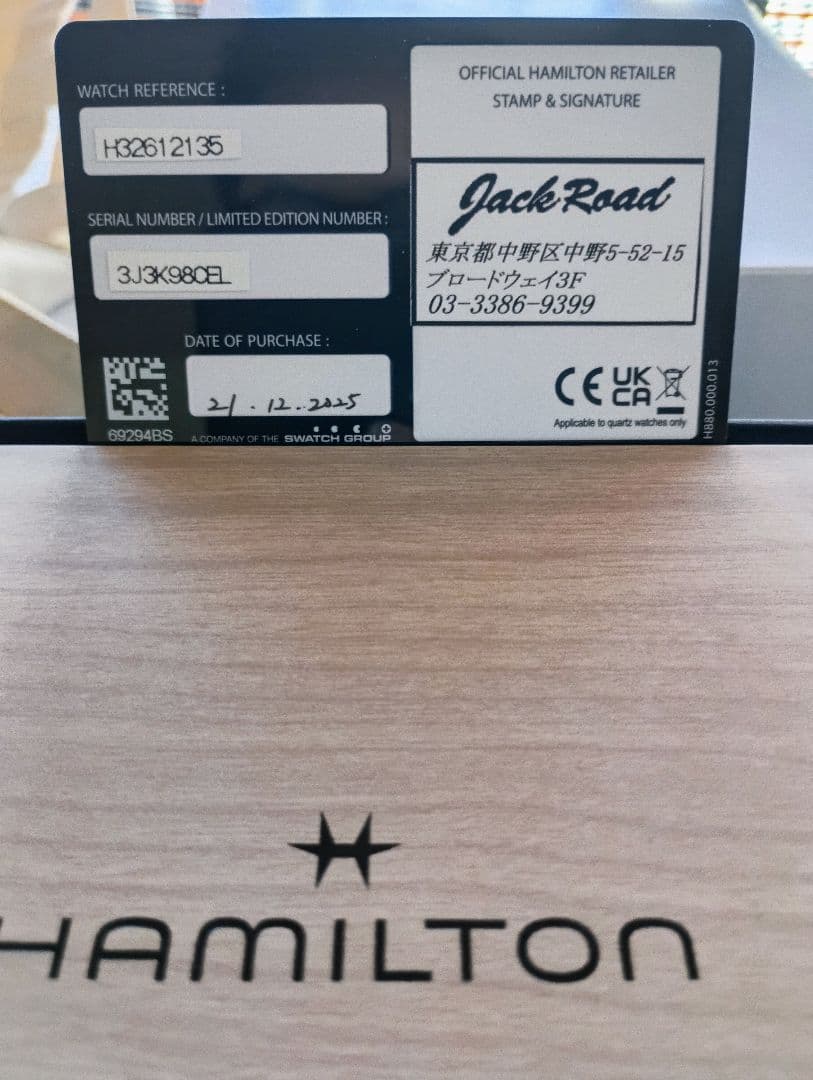 マ*サ様 【新品未使用】ハミルトン　ジャズマスタークロノグラフ　H3261213