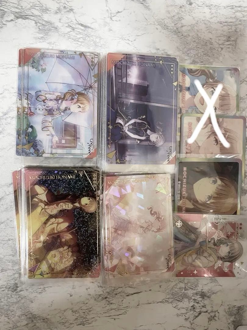 望月穂波 まとめ売り プロセカ プロジェクトセカイ