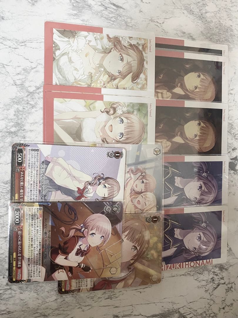 望月穂波 まとめ売り プロセカ プロジェクトセカイ