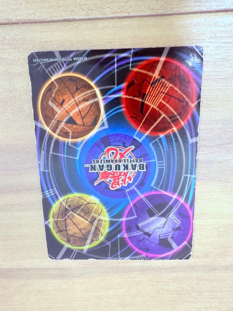 爆丸バトルブローラーズ　スコーピオン　闇属性