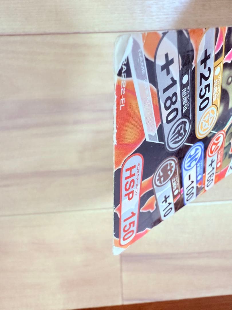 爆丸バトルブローラーズ　スコーピオン　闇属性