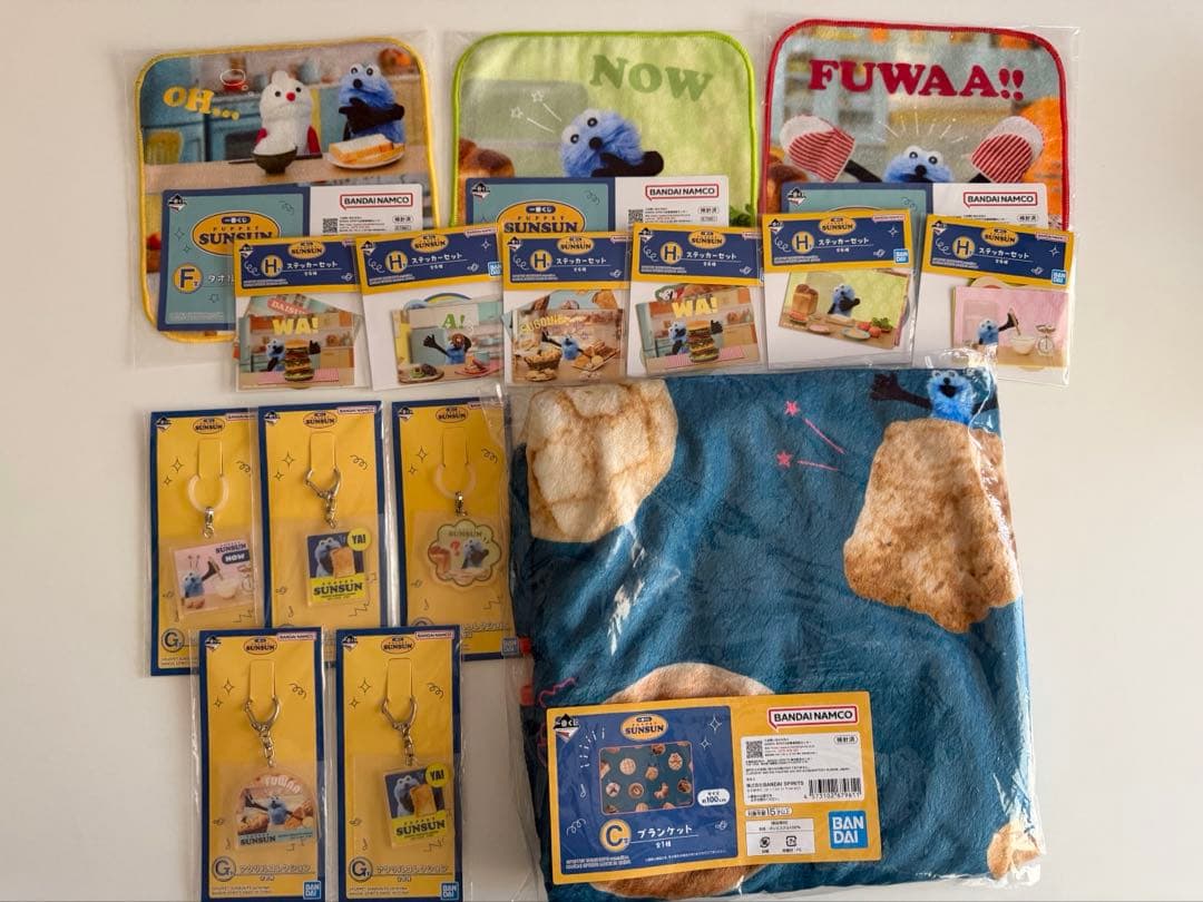 スンスン一番くじ　ブランケット他まとめ売り