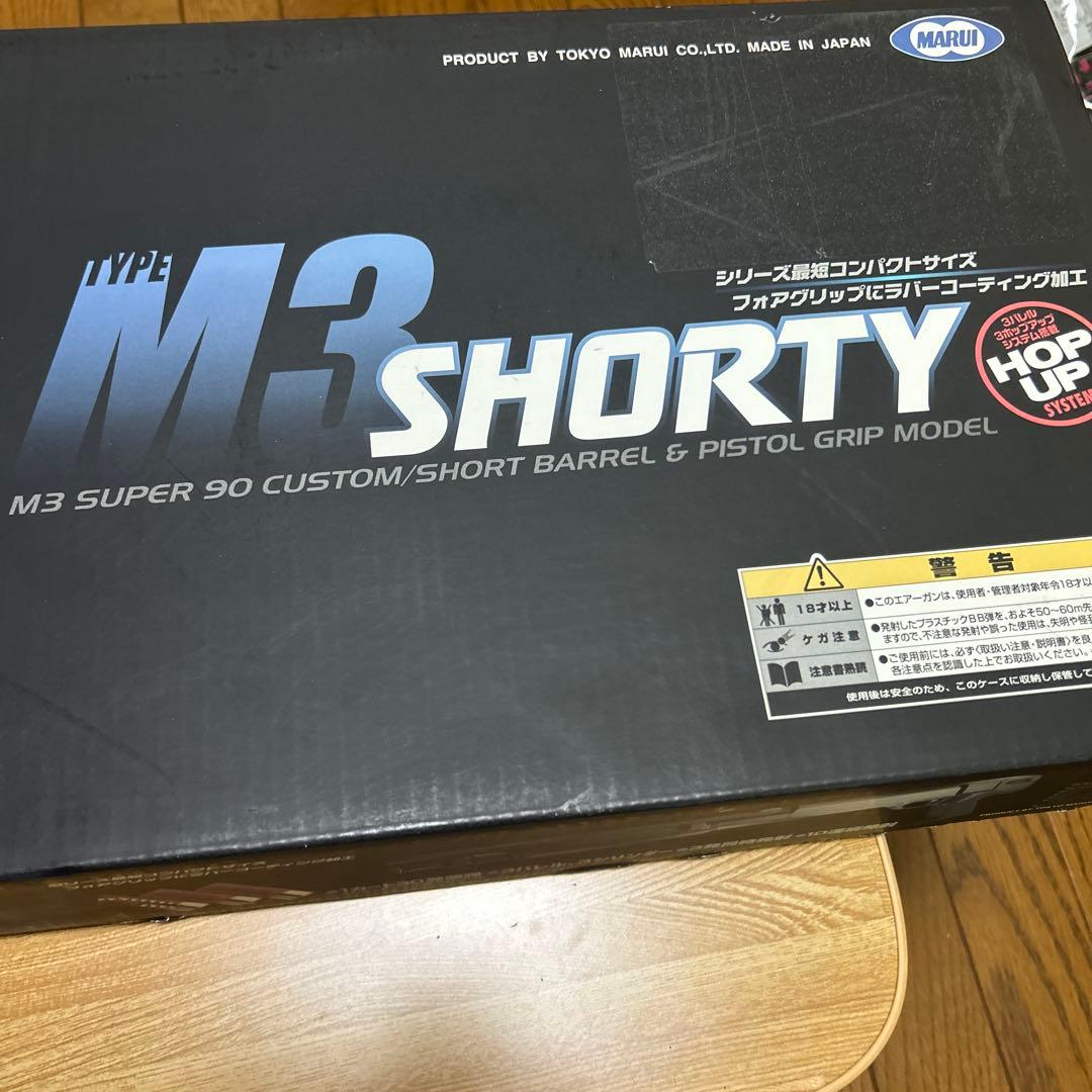 東京マルイ M3ショーティー エアーショットガン