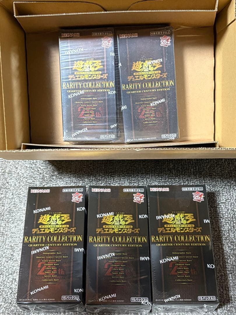 遊戯王　レアリティコレクション　クォーターセンチュリーエディション　5箱　未開封