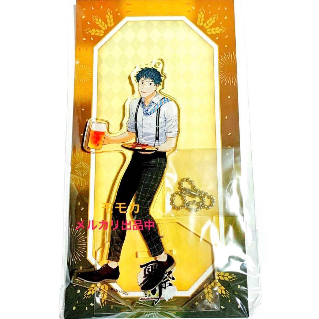 FGO Fate 8周年 夏祭り アクリルスタンド アクスタ 斎藤一