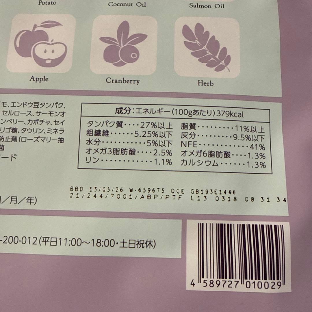 モグニャンプレミアムキャットフード×2個