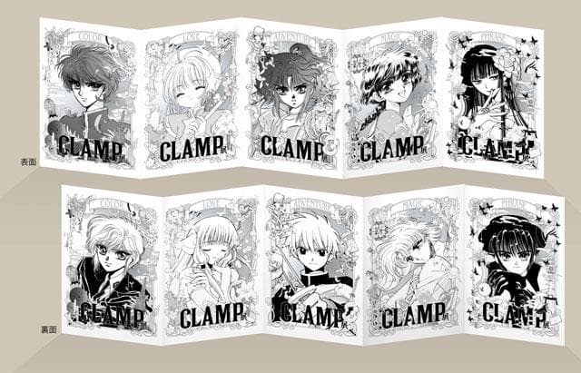 CLAMP展 開幕記念限定チケット特典『特製5連カード』+チケット