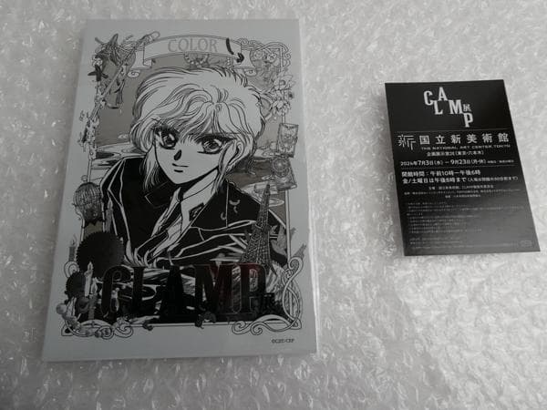 CLAMP展 開幕記念限定チケット特典『特製5連カード』+チケット