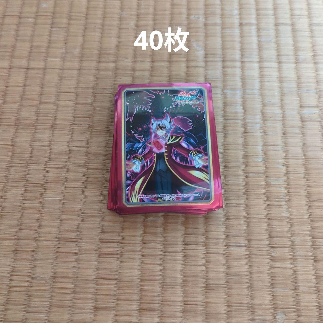 バディファイト ディザスターボックス スリーブまとめ売り ➕おまけ