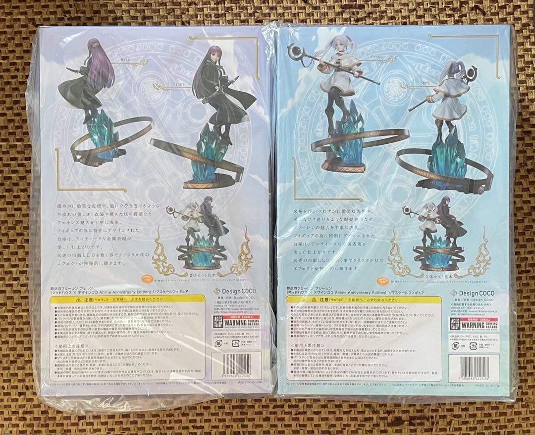 フリーレン&フェルン　マッドハウス × デザインココ 1/7 フィギュア
