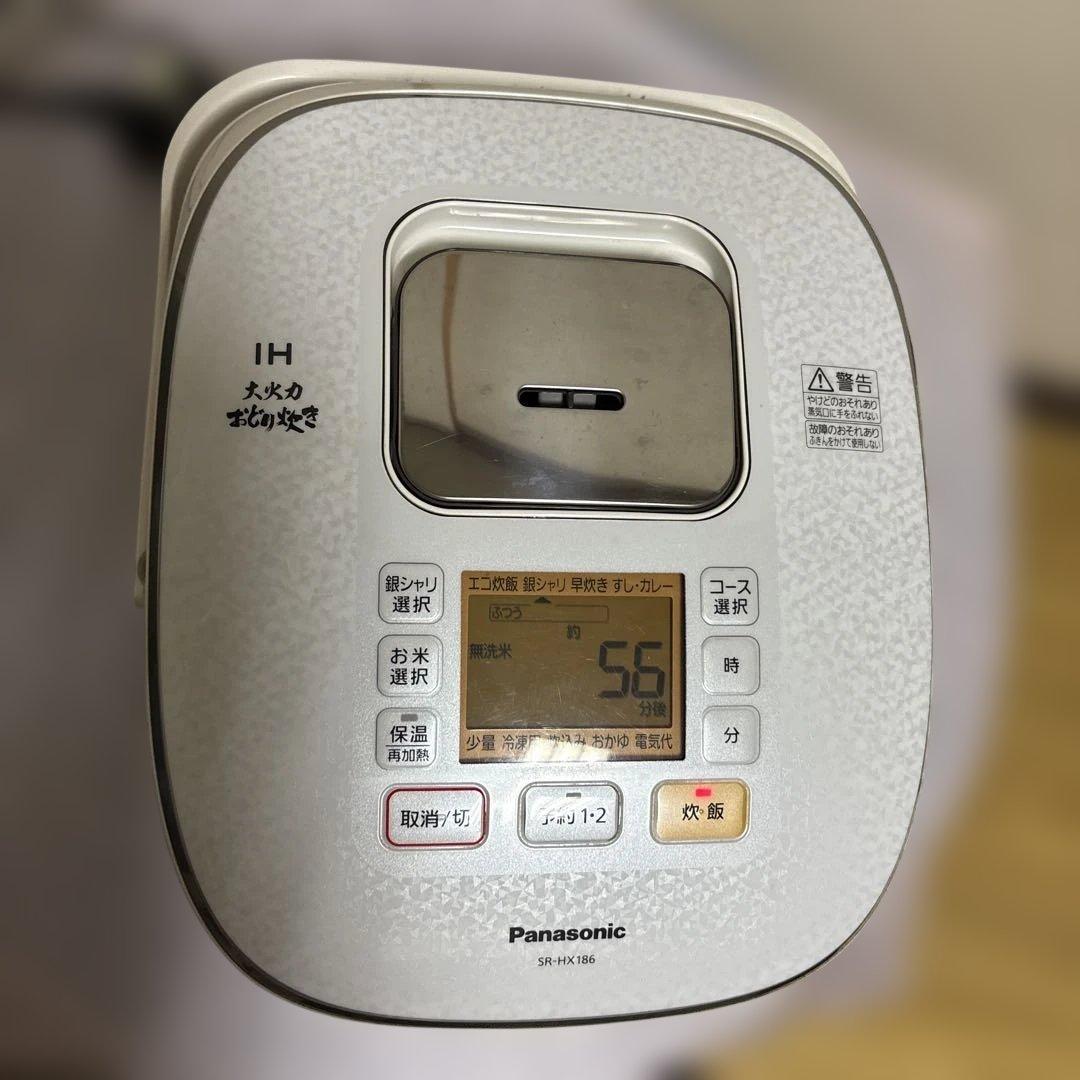 Panasonic SR-HX186 炊飯器 IH大火力おどり炊き10合17年製