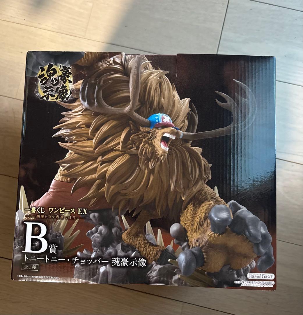 一番くじ ワンピース 悪魔を宿す者達 vol.3 B賞 チョッパー 魂豪示像