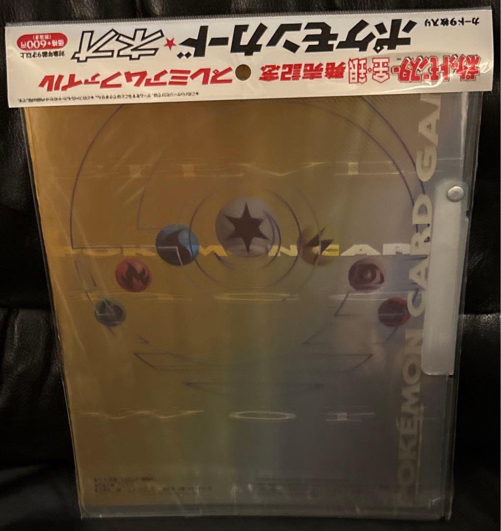 ポケットモンスター金・銀発売記念 プレミアムファイル ポケモンカード neo
