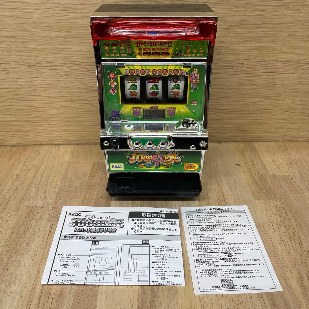 スロット目覚まし時計　ジャグラー