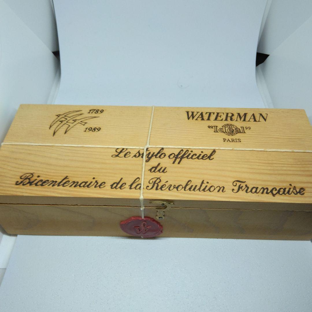 WATERMAN ボールペン　フランス革命200周年記念ルマンバイセンテニアル