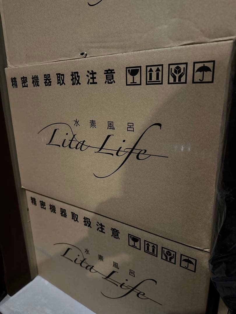 Lita Life Ver.2 水素風呂