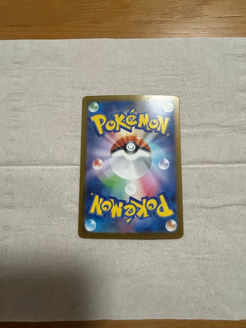 リザードンex SAR