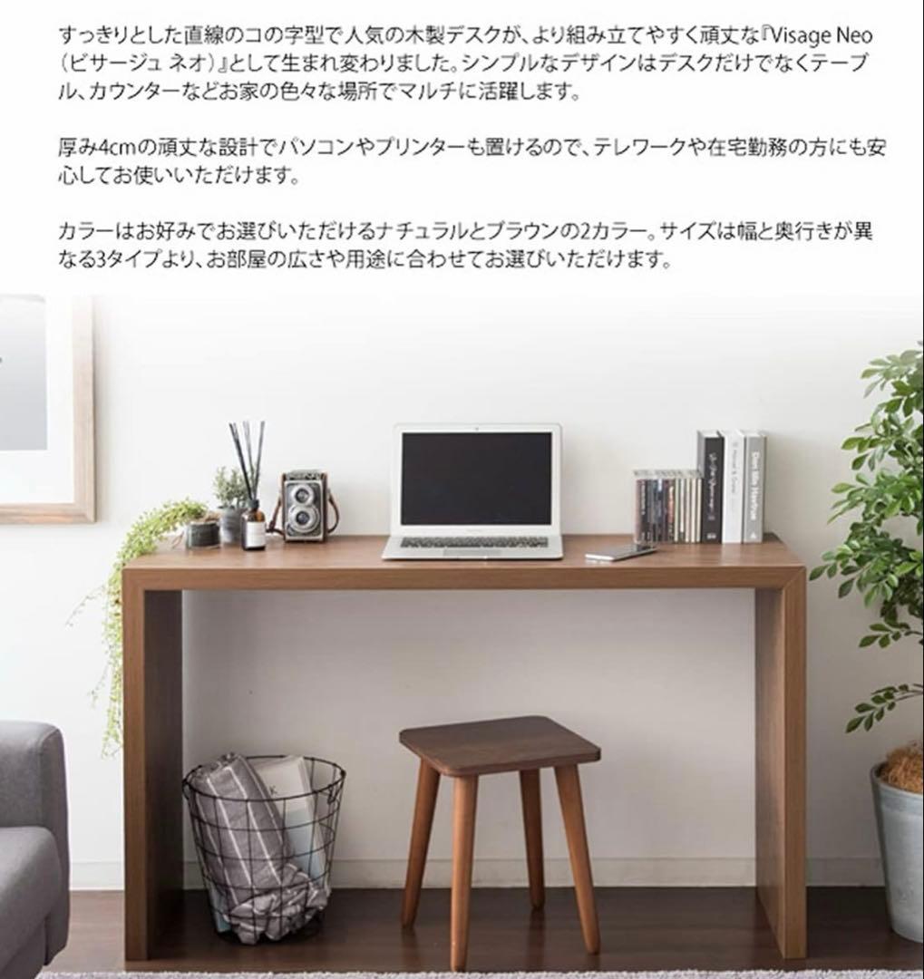 @WONDER　宮武製作所 Visage Neo パソコンデスク