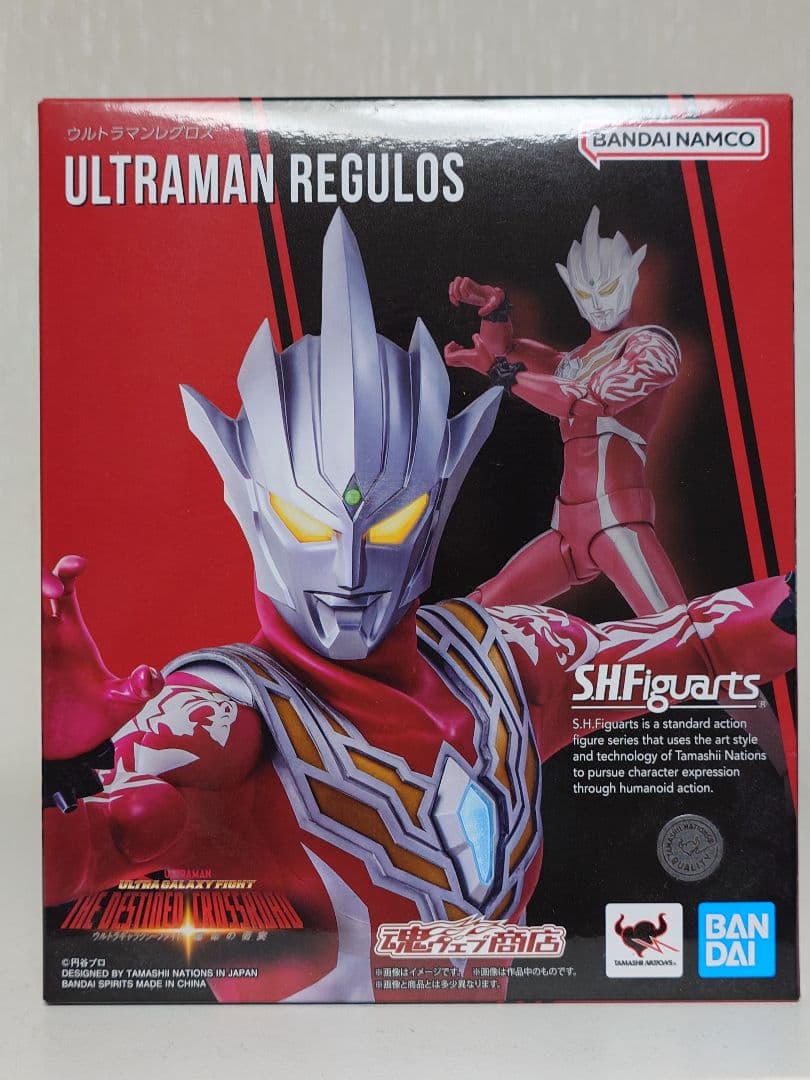 【しー】SHFiguartsウルトラマンリブット&レグロス&カルミラセット