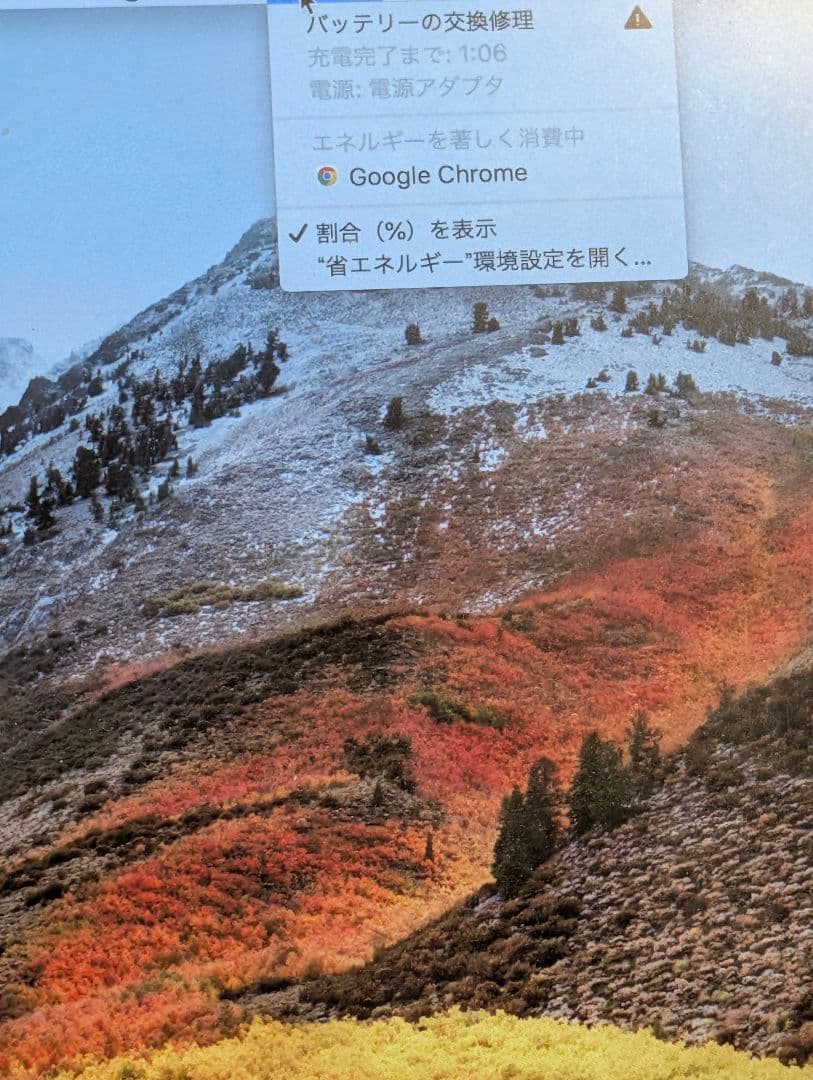 MacBook Pro 13インチ スペースグレー 2018年製