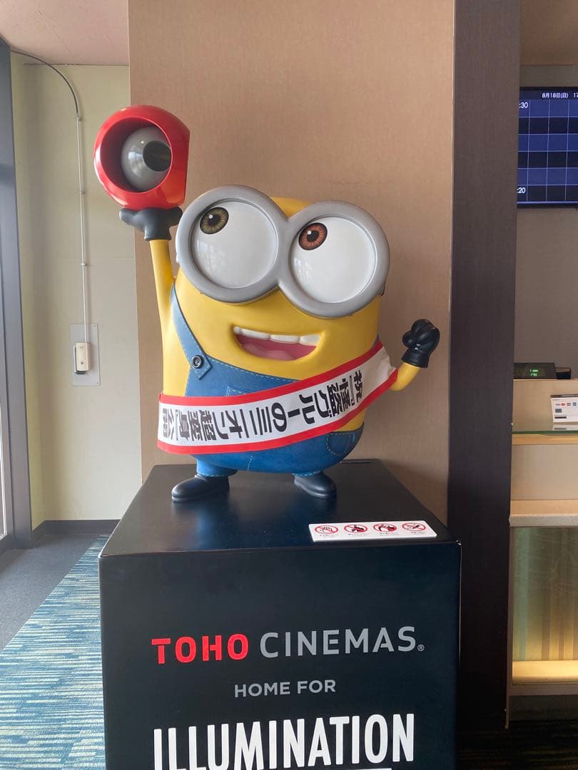 カノックスター